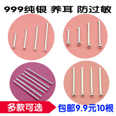 S999 sterling silver ear stick allergy ears stick needles double ear bone nail mini Korean personality temperament stealth
