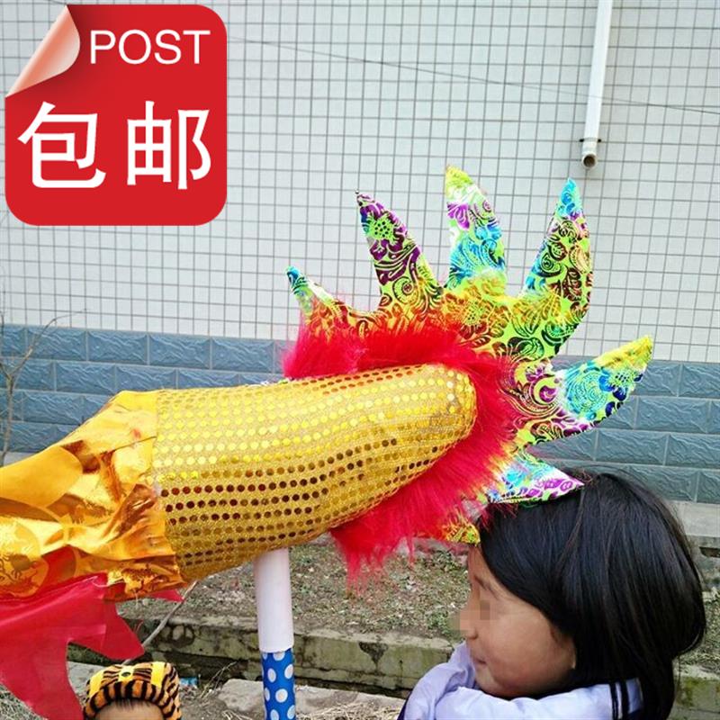 children the dragon dance performance clothing children dragon children WuLongDeng kindergarteners dragon dance performance props