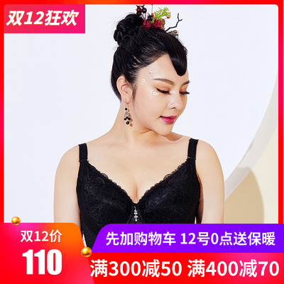 月色大码文胸胖mm收副乳聚拢防下垂调整型内衣有钢圈美背薄款胸罩-淘宝网