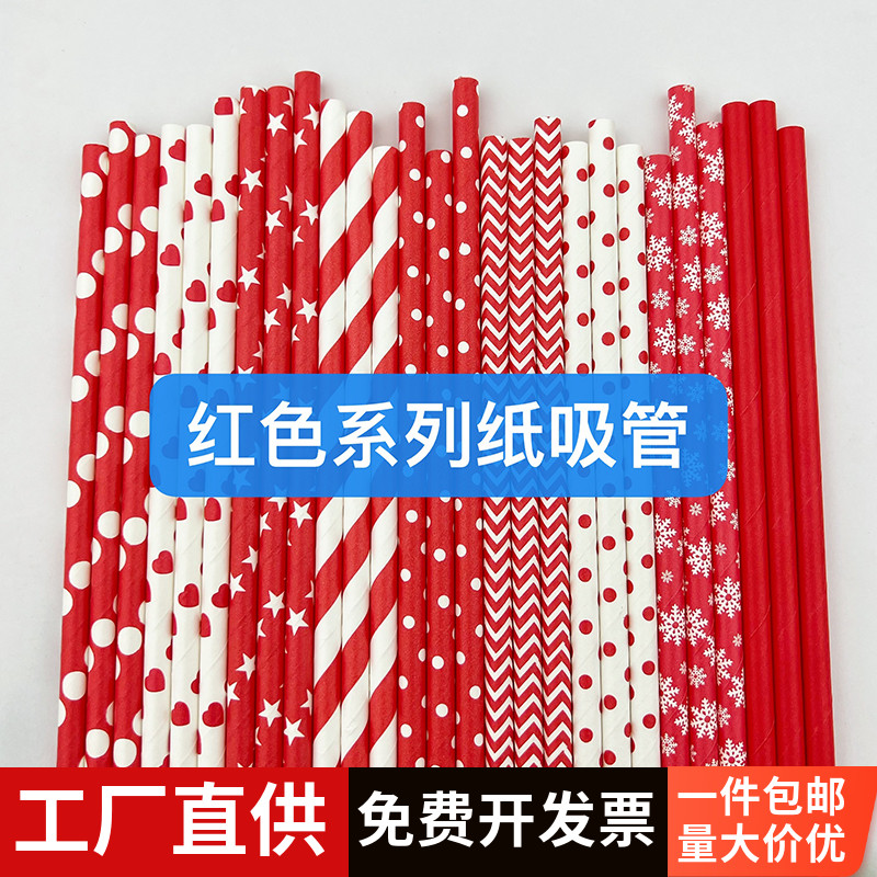 Free Shipping Paper Sucker Disposable Color Juice Drinks Dessert Table Party Decoration Lip Stick Red Theme 100