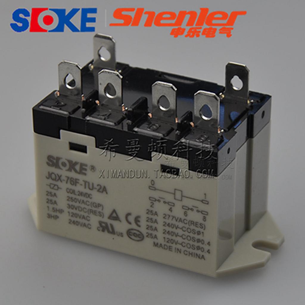 soke shenle jqx-76f-tu-2a 220vac high power relay 25a g7l-2a