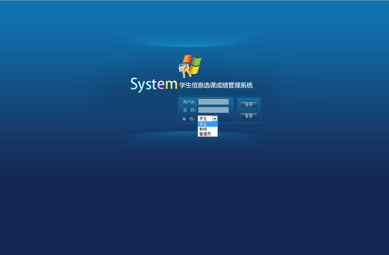 ��ҵ���|Դ��|����|ѧ����Ϣ|ѡ��|�ɼ�|����ϵͳ|ASP.NET|C#