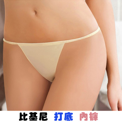 2015新款三角防侧漏防走光肉色打底裤安全裤女士游泳衣比基尼配套-淘宝网 2015新款三角防侧漏防走光肉色打底裤安全裤女士游泳衣比基尼配套-淘宝网