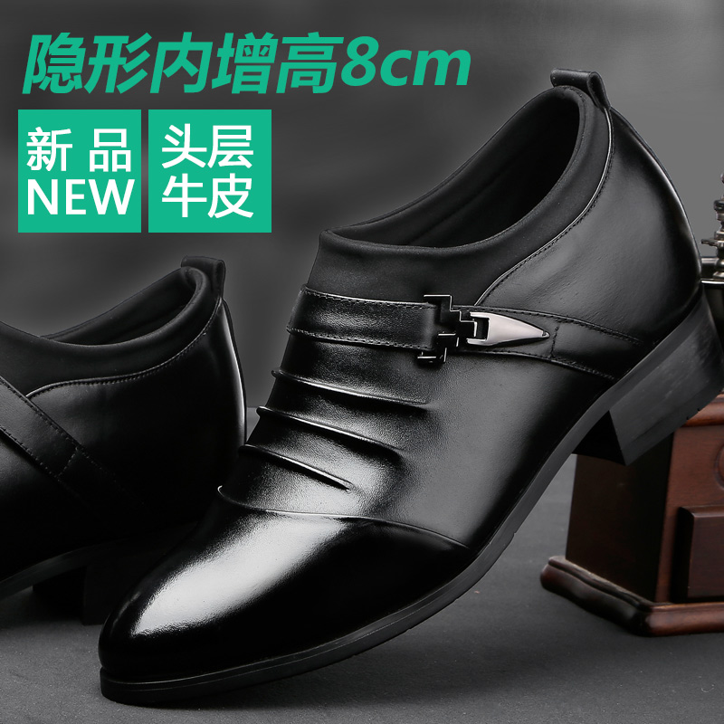 春秋男式內增高結婚鞋套腳商務正裝皮鞋8cm內高跟皮鞋棕色工作鞋