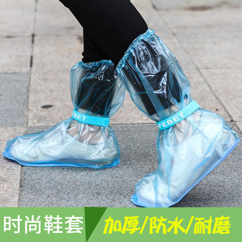 戶外旅遊加厚防滑雨鞋套 男女耐磨加厚防水高筒雨靴套
