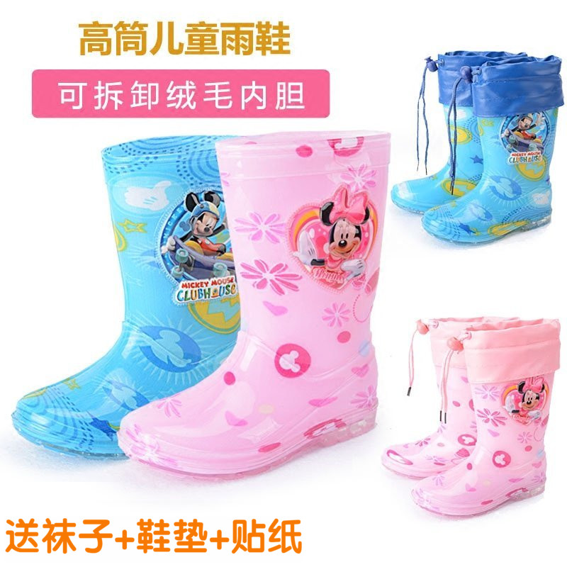 兒童高筒雨鞋男童女童防滑韓國寶寶雨靴學生四季卡通加絨水晶水鞋
