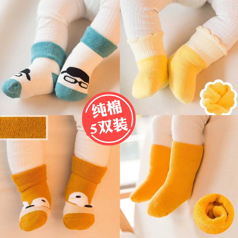 嬰兒襪子鼕天加厚毛圈全棉中筒襪寶寶保暖純棉襪0-1-2歲女男童襪