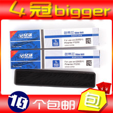 Applicable to Nantian PR9 ribbon core PR9IVNANTIANPR9 PR2 series passbook printer dedicated ribbon core
