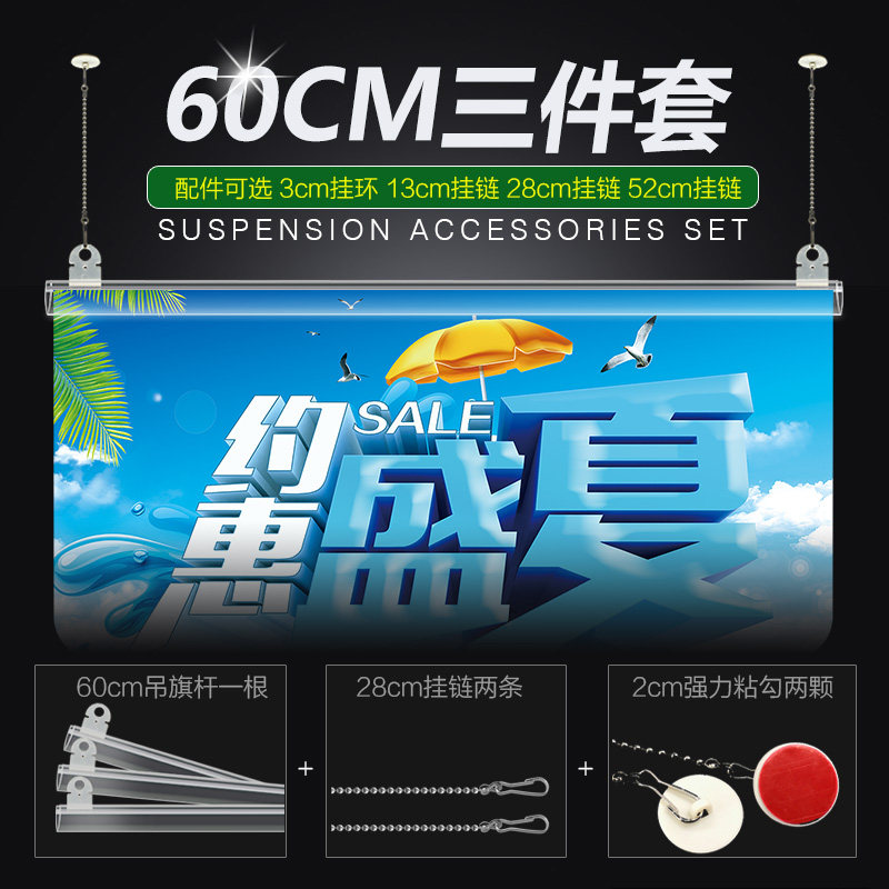 ����U60cm������PVC����A���󼈑Ғ������픿��l�V�漈POP�A��