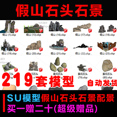 suģ��ʯ�^��ɽ��ʯˮ��ʯ�Bˮ̫��ʯ��ʯ�݈D�󎟈@�־��^�O(sh��)Ӌ(j��)