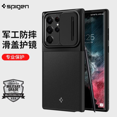 SGP Spigen Optic Armor Tough Shockproof Sliding Lens Protection High End Premium S22, S22 Plus, S22 Ultra Samsung Phone Case