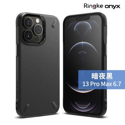 Ringke Onyx Nice Design Tough Shockproof 13, 13 Mini, 13 Pro, 13 Pro Max iPhone Case