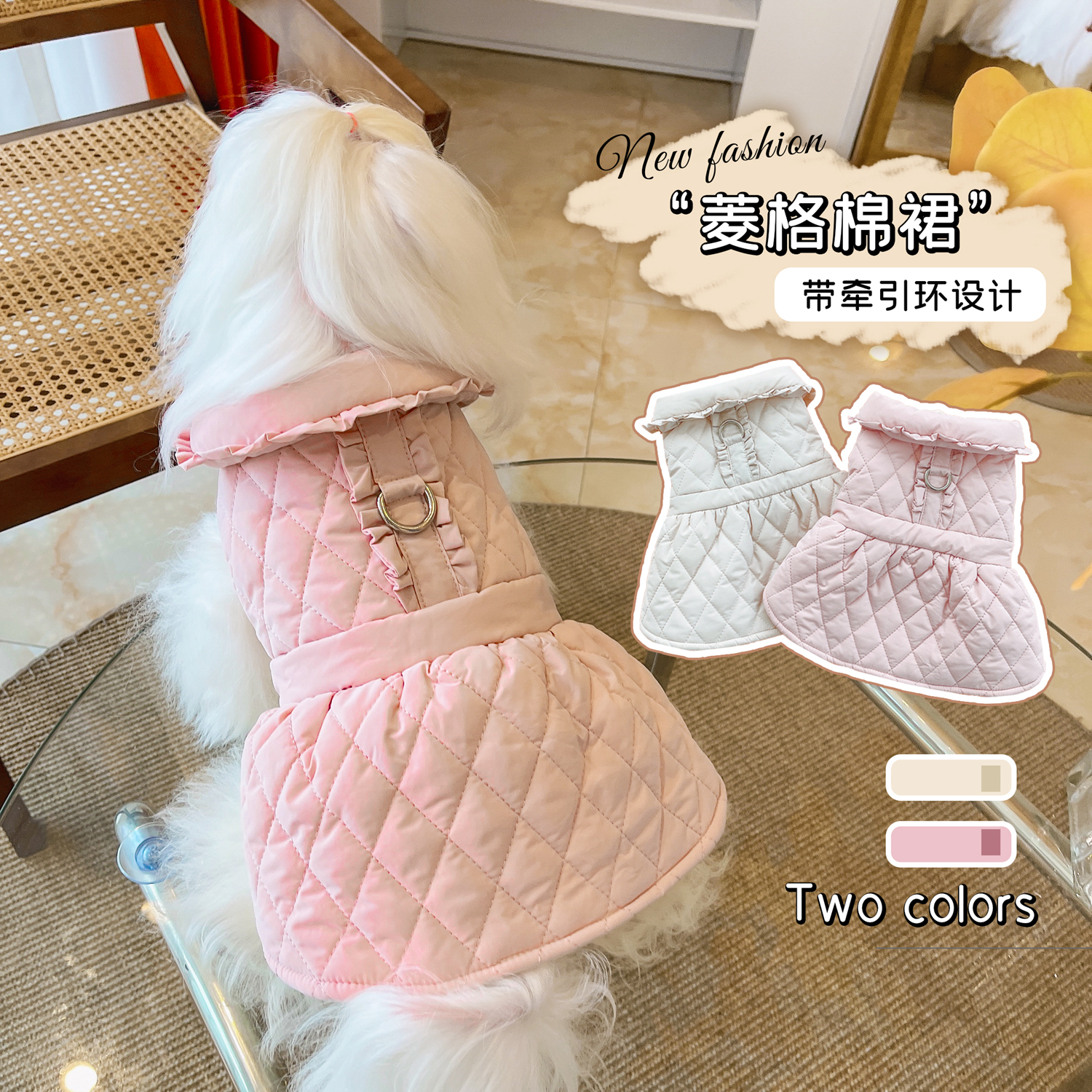 With Traction Rope Ring Cotton-Padded Clothes Pet Dog Cat Teddy Small Dog Maltese Autumn and Winter Clothes