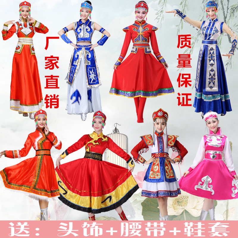 新款蒙古服裝女少數民族表演服蒙古舞蹈服裝廣場舞演出服草原裙袍