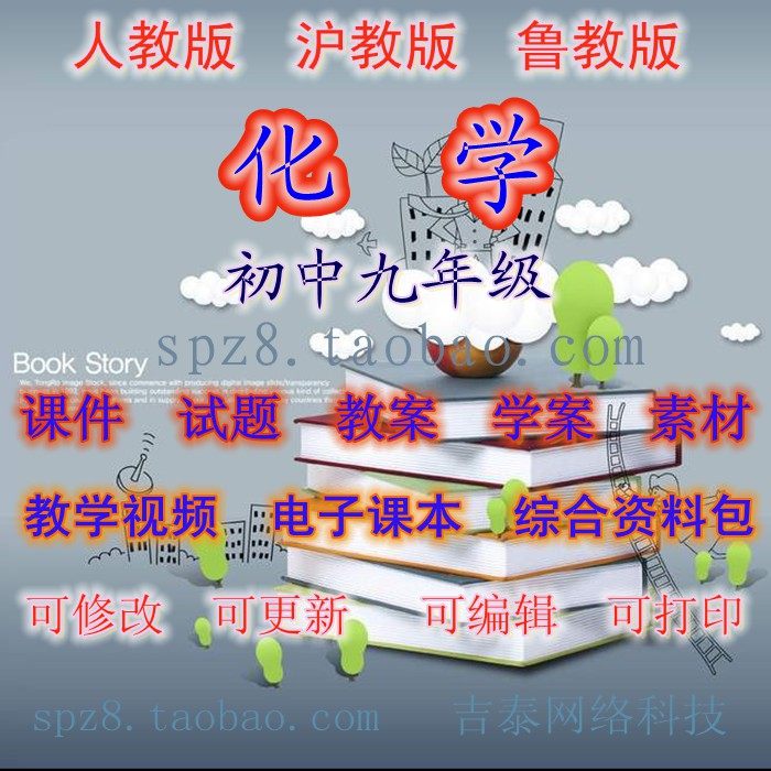 �˽̜������̰���л��W(xu��)���꼉(j��)����(c��)ȫ�׽̰�ԇ�}���n������n��