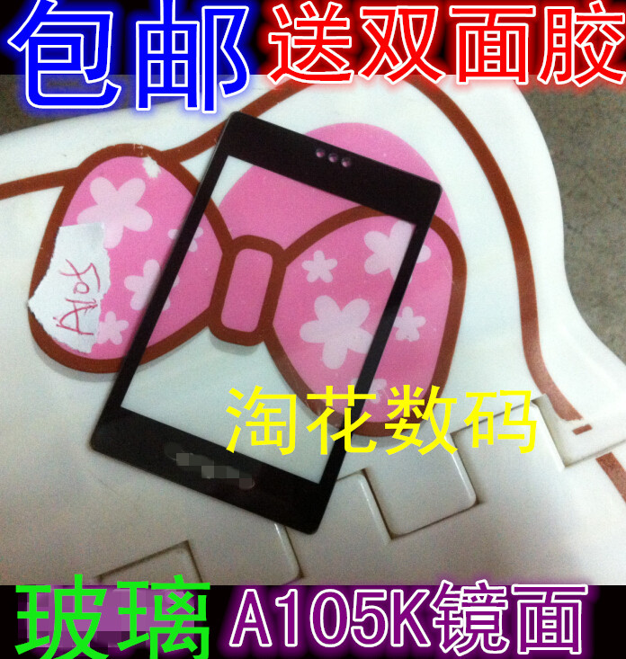 适用oppo a209 a201 a203 a105k a125镜片oppoa129手机镜面外屏