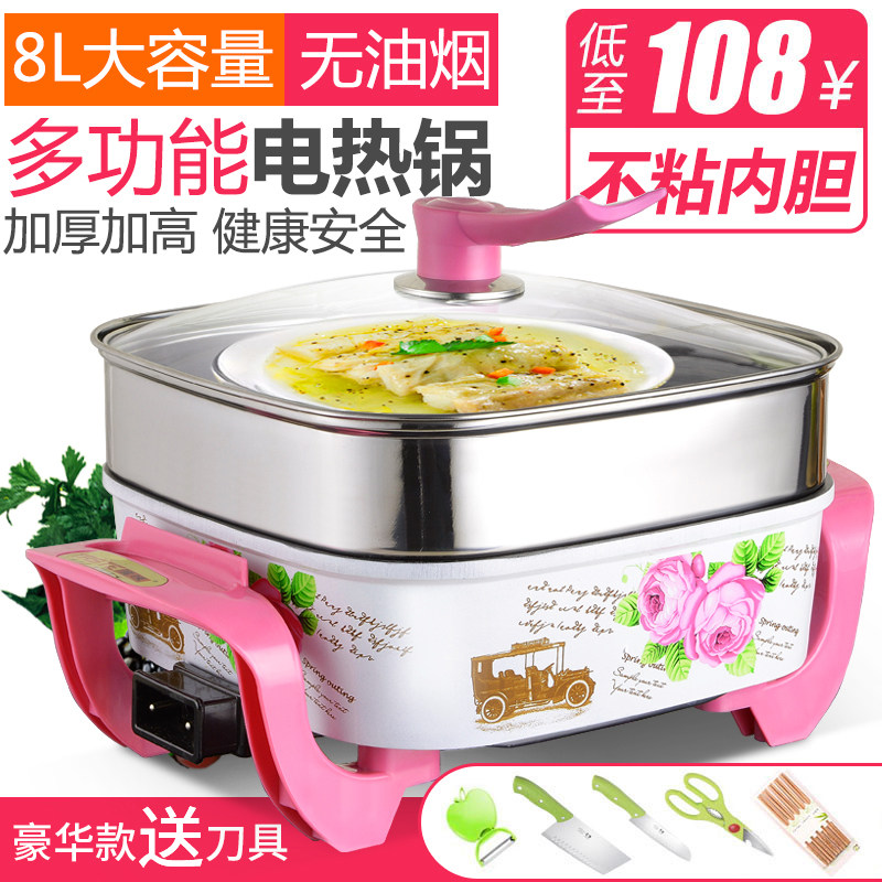 หม้อไฟฟ้า 韩式多功能电热锅家用电火锅蒸煮一体锅炒菜电锅不粘电炒锅火锅锅  