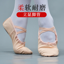 天杰儿童成人舞蹈鞋练功鞋体操鞋猫爪鞋芭蕾舞鞋男女瑜伽舞蹈鞋