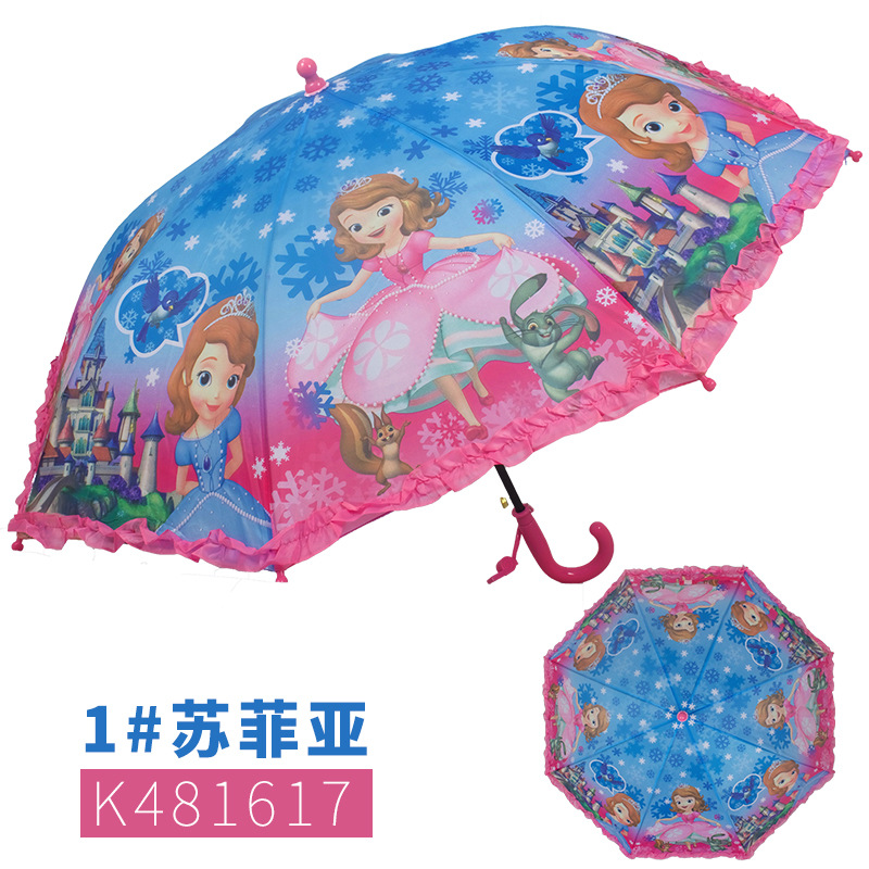 兒童卡通晴雨傘 女童學生蘇菲亞小公主花邊19寸半自動布雨傘