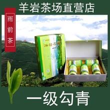 Продано оригинал баранины крючковатый щелочной зеленый чай овечий чай овечий камень чай 1 класс Longjing белый чай завод прямой лагерь 250 г