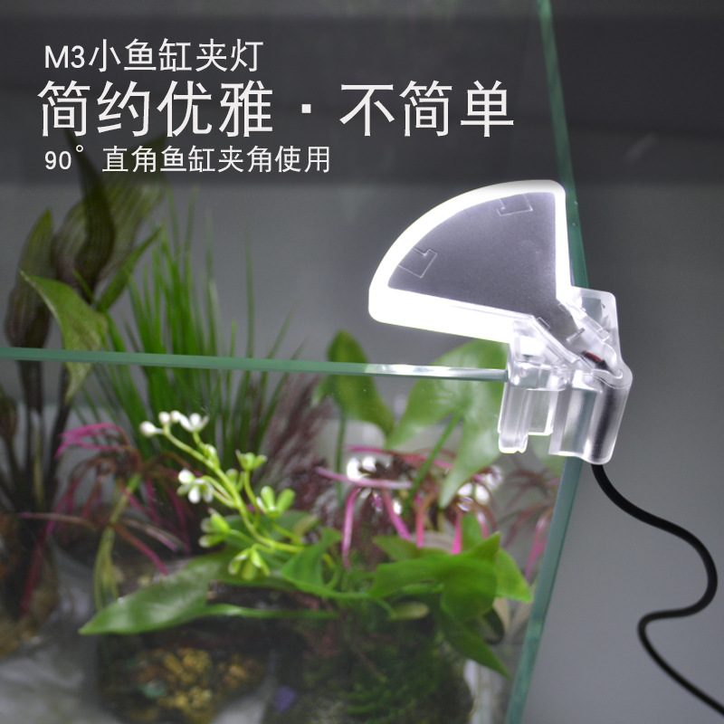 Aquarium Lighting Lamp Small Mini Fluorescent Fixture Aquarium Waterproof Energy-Saving LED Clip Lamp Holder