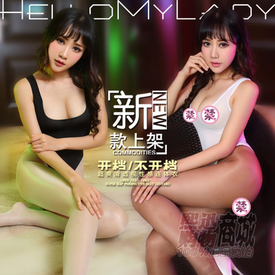 女士高叉连体衣 舍宾连体内衣紧身衣 透明性感比基尼泳衣T裆超薄-淘宝网