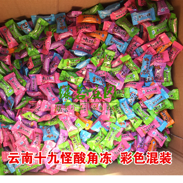 云南特产十九怪酸角冻小孩零食果冻孕妇食品酸甜角500克5斤包邮