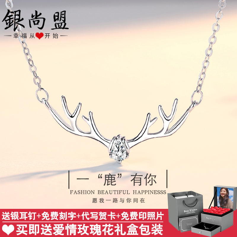 pur 925 argent tout le chemin à votre bois collier femelle marée réseau rouge de la clavicule chaîne de 520 de la saint-valentin cadeaux du jour de mère de bijoux pur 925 argent tout le chemin à votre bois collier femelle marée réseau rouge de la clavicule chaîne de 520 de la saint-valentin cadeaux du jour de mère de bijoux