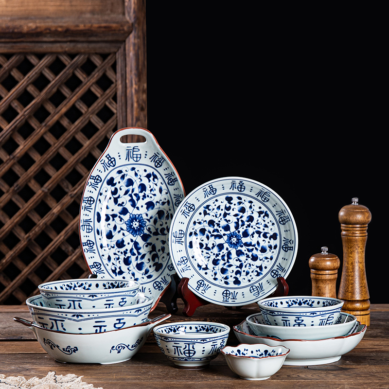 Japanese Blue and White Bowl and Dish Set Fu Character Tableware Household Ceramic Bowl Rice Bowl Dish Fish Plate