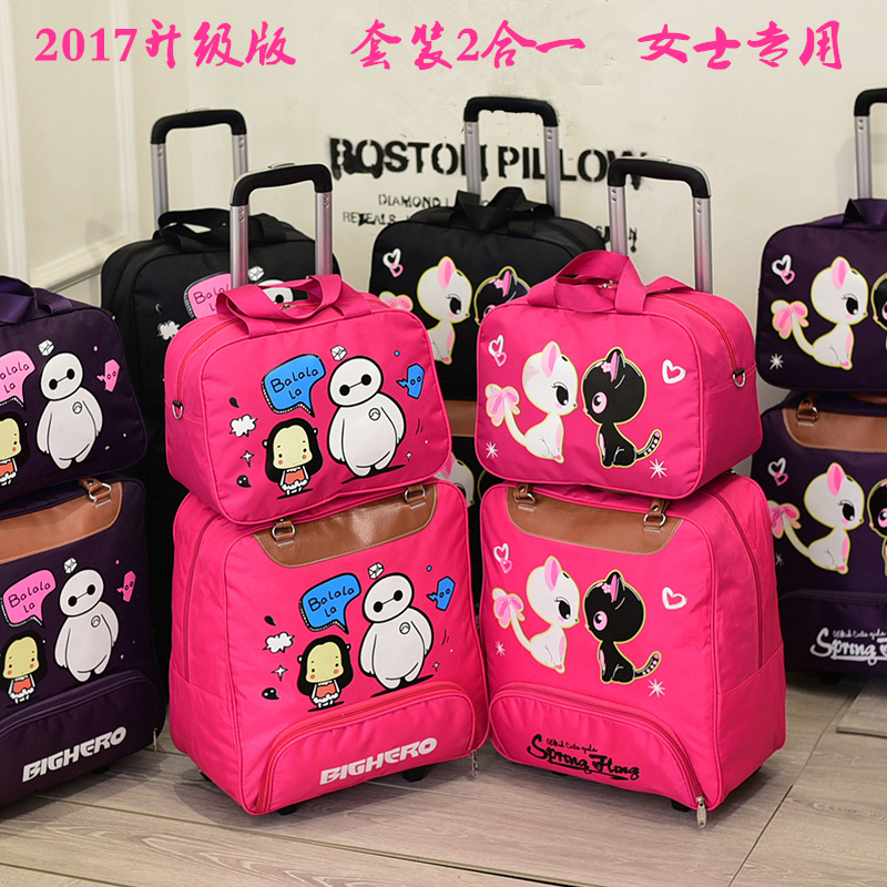 拉杆包卡通子母包大容量旅遊拉杆行李包女韓款旅行袋可愛登機箱包