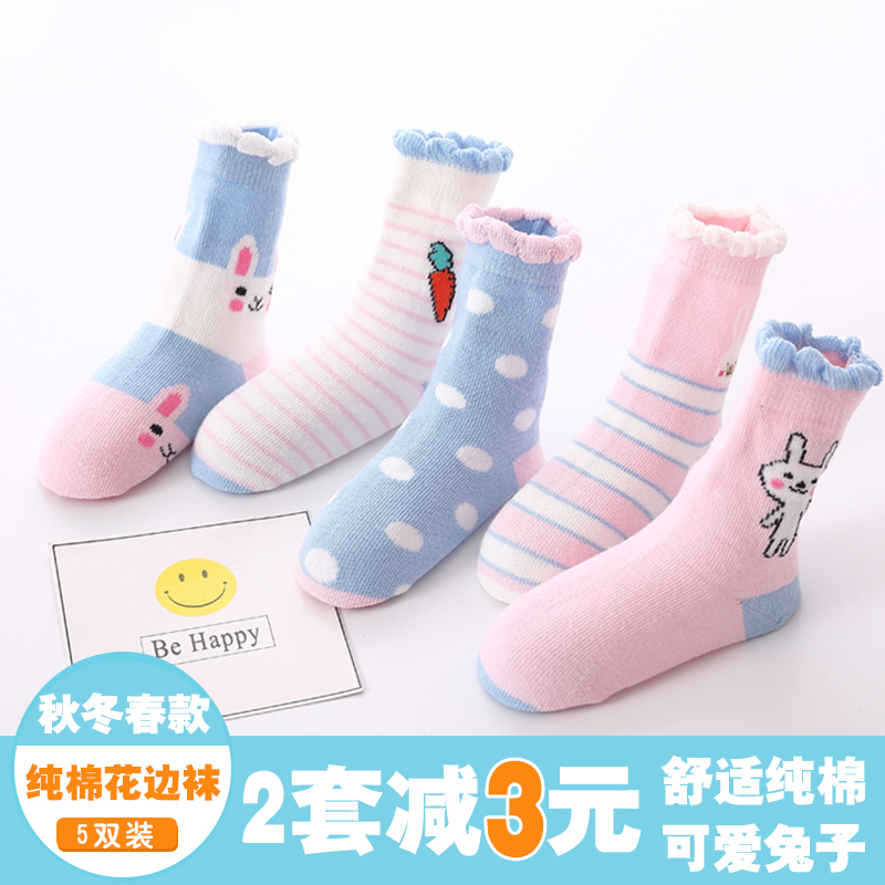 兒童襪子純棉秋鼕款寶寶中筒棉襪嬰兒女童男童鼕季厚1-3歲5-7童襪