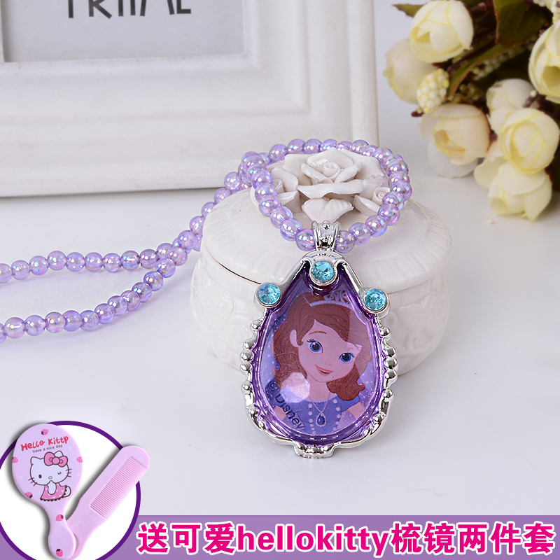 蘇菲亞紫色護身符冰雪奇緣兒童項鏈手鏈套裝女童公主生日飾品玩具