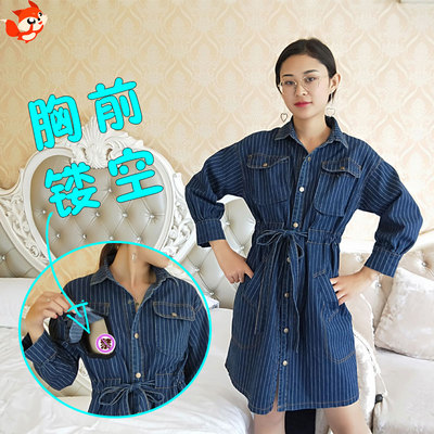 她秘2018女士漏出胸前可拆卸免脱哺乳衣野战直入裙情趣牛仔衬衫裙-淘宝网