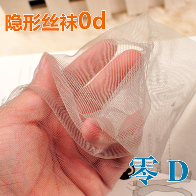 3双包邮 0D连裤袜夏季 超薄肉色隐形袜无痕T裆极薄丝袜 脚尖透明-淘宝网 3双包邮 0D连裤袜夏季 超薄肉色隐形袜无痕T裆极薄丝袜 脚尖透明-淘宝网