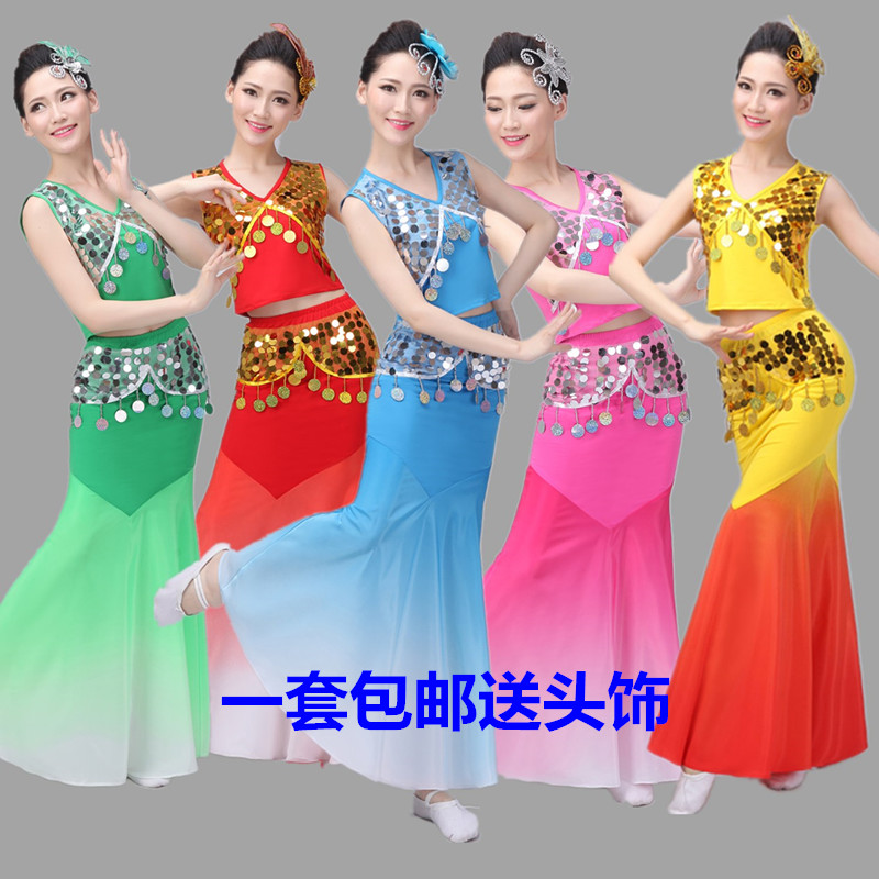 傣族舞蹈演出服裝成人兒童表演服雲南孔雀舞少數民族亮片魚尾裙女