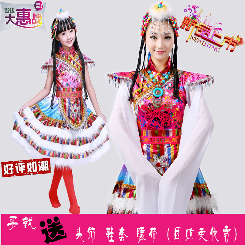 藏族舞蹈演出服裝水袖女兒童表演服成人廣場舞臺民族服飾少數藏服