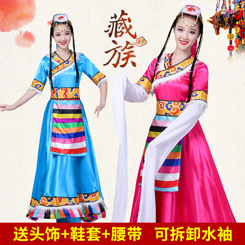 新款藏族舞蹈演出服裝女 成人舞蹈服裝少數民族表演服裝 藏族水袖