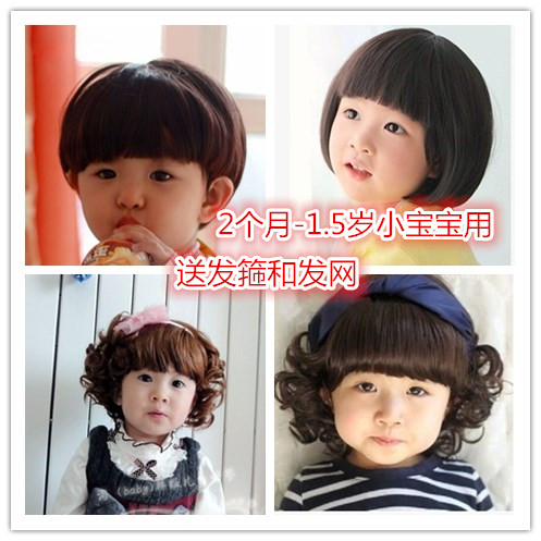 韓版寶寶拍照發飾寫真兒童假發百天攝影頭飾女童小寶寶短卷發套