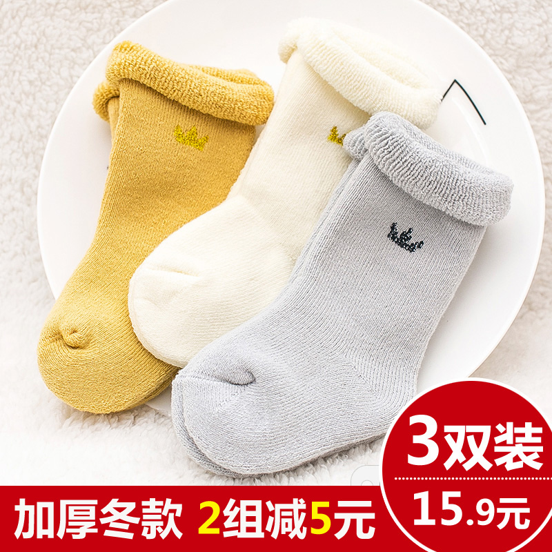 寶寶秋鼕款新生嬰兒童純棉鼕季加厚保暖松口襪子男童女童0-1-3歲
