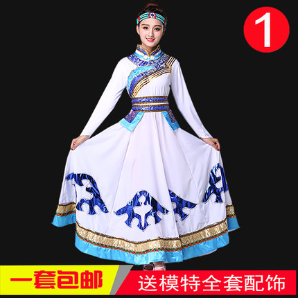 モンゴルの服装の女族の民族の風のモンゴルの衣の新金の成人の現代のモンゴルの舞踊の公演服の天辺の長いスカートの内