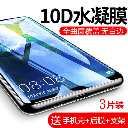 Samsung J4 2018 закаленное гидравлическая пленка полный экран J6 2018 HD J600F / J600G защитная пленка для мобильного телефона Изображение 1 Samsung J4 2018 закаленное гидравлическая пленка полный экран J6 2018 HD J600F / J600G защитная пленка для мобильного телефона Изображение 1