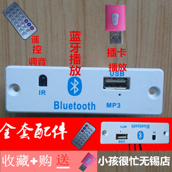 5v bluetooth power amplifier board dual channel mini mp3 card power amplifier board decoding board with remote control function 2.0 channel