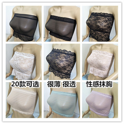 惠馨堂黑色超薄抹胸女士短款透气性感大码防走光透明打底裹胸内衣-淘宝网 惠馨堂黑色超薄抹胸女士短款透气性感大码防走光透明打底裹胸内衣-淘宝网