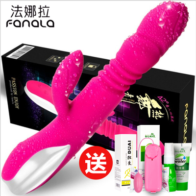 充电女用震动棒加热自动抽插超大阳具性具成年人性用品女子自慰器-淘宝网