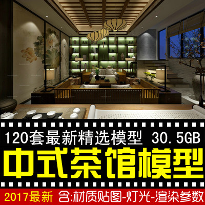 ��ʽ�����¥���3Dģ�Ϳ����ڻ�����Ҷ���߲��Ұ���Ǣ̸��ģ��