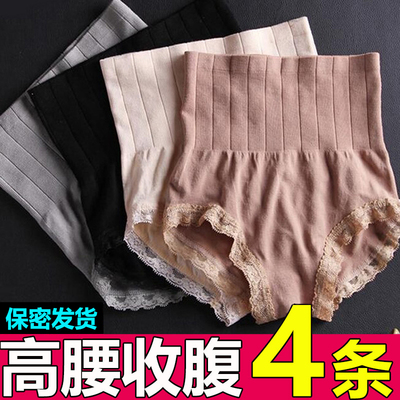 收腹裤头女高腰收胃薄款塑形纯棉紧身产后收腰塑身提臀内裤翘臀裤-淘宝网