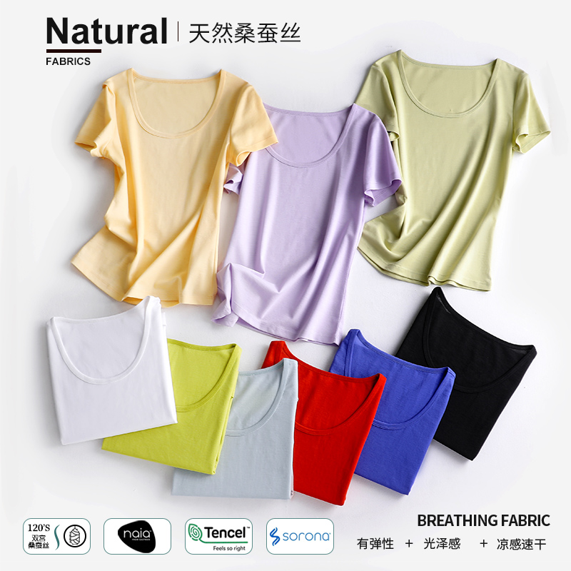 Factory Wholesale Cool Sense Vitamin C Technology Silky Acetate Mulberry Silk U-Collar T-shirt Short Sleeve Quick-Drying Exercise Top