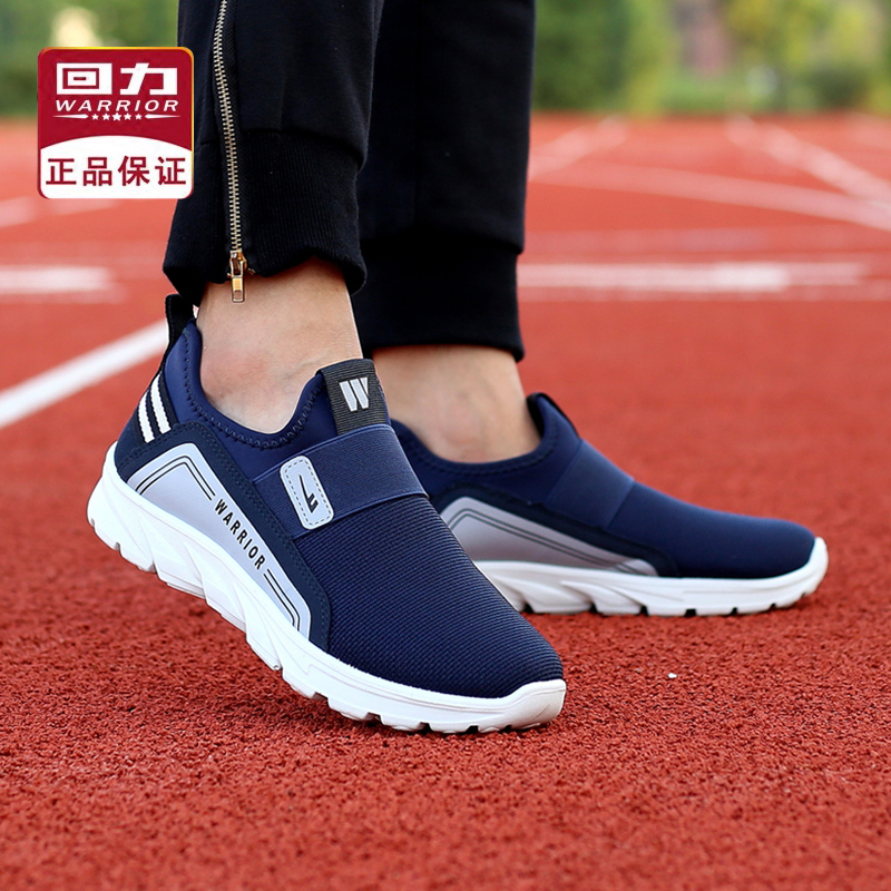 de retour de la force chaussures hommes toile chaussures pour hommes occasionnels chaussures d'étudiant de chaussures hommes chaussures de course de la pédale paresseux réseau de chaussures de chaussures de retour de la force chaussures hommes toile chaussures pour hommes occasionnels chaussures d'étudiant de chaussures hommes chaussures de course de la pédale paresseux réseau de chaussures de chaussures