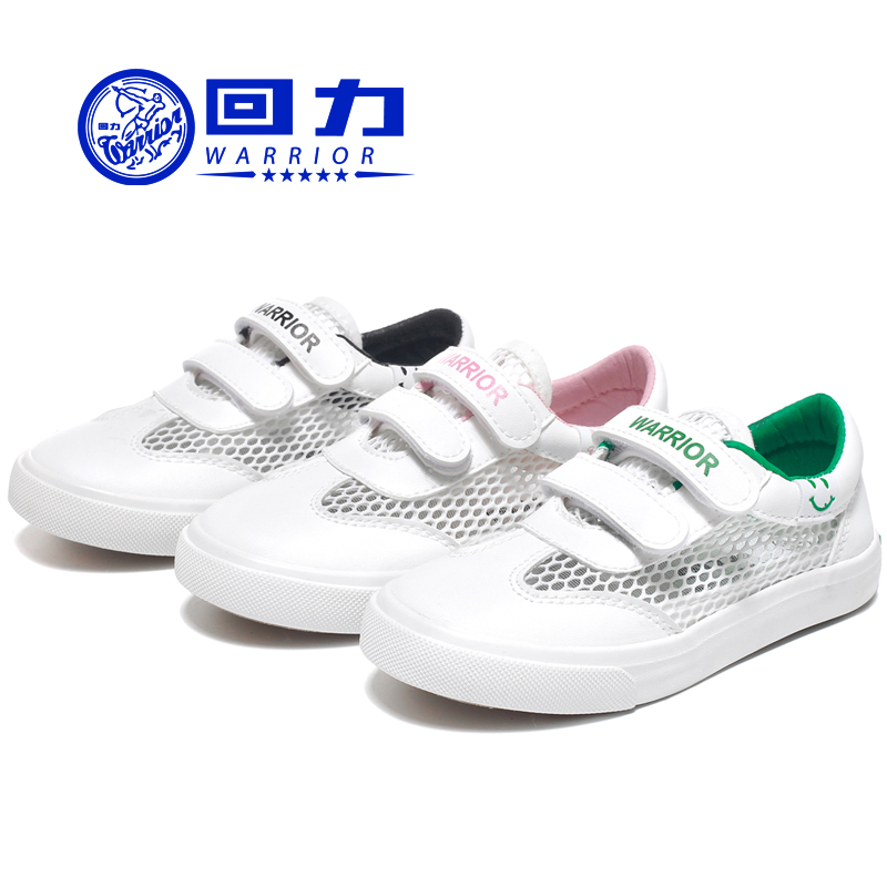 tirez enfants chaussures enfants blanc chaussures garçon réseau respirant chaussures de maille de surface en été, de printemps et d'automne chaussures de filles élèves de l'école primaire de chaussures de toile de tirez enfants chaussures enfants blanc chaussures garçon réseau respirant chaussures de maille de surface en été, de printemps et d'automne chaussures de filles élèves de l'école primaire de chaussures de toile de