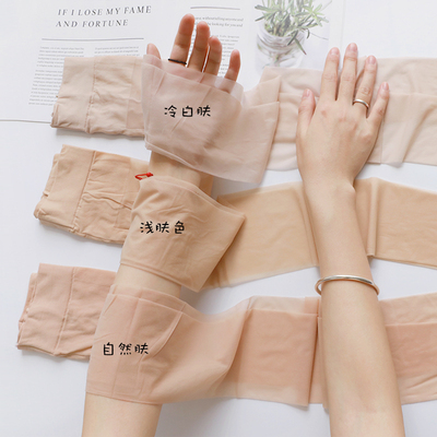 蒋大猫【3双美肤】超薄隐形透明肉色自然裸感防勾光腿神器0D丝袜-淘宝网 蒋大猫【3双美肤】超薄隐形透明肉色自然裸感防勾光腿神器0D丝袜-淘宝网